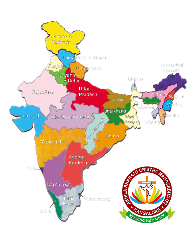 ABCMS presence across India